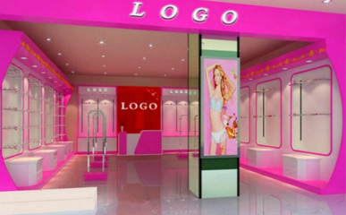 成都內(nèi)衣店設(shè)計(jì)裝修全攻略 打造吸睛又舒適的私密空間