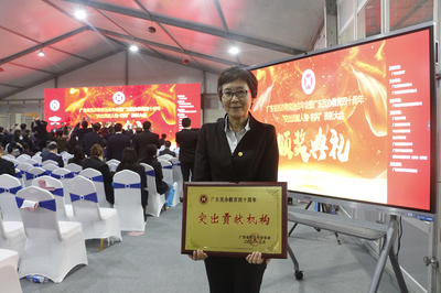 喜報!金網(wǎng)教育集團(tuán)榮獲廣東省民辦教育四十周年&ldquo;突出貢獻(xiàn)人物&middot;機(jī)構(gòu)&rdquo;獎