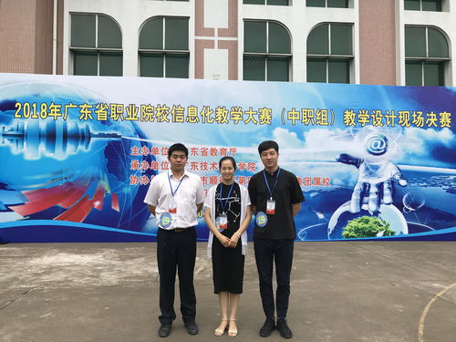 點贊 我校教師主編教材入選國家規(guī)劃教材啦