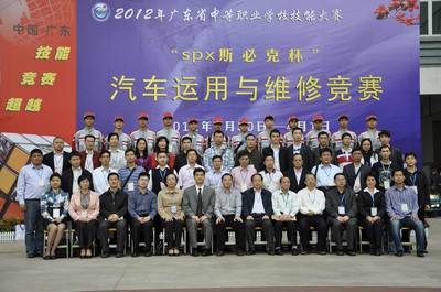 2012年廣東省技能大賽汽車運用與維修競賽在珠海理工舉行-珠海市理工職業(yè)技術(shù)學(xué)校