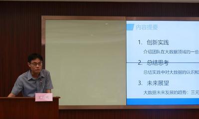 服務粵港澳大灣區發展，實現職業教育與產業精準對接——廣東省大數據產教聯盟在珠海成立，開啟職業培訓新篇章